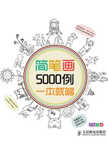 EXO之月光下的人鱼眼泪