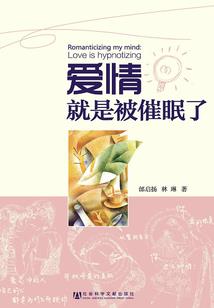 圆梦汉记