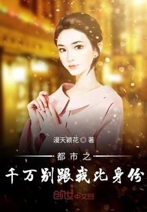 旷世邪帝