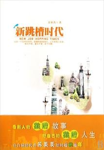 天绝焚炎