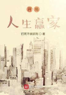 戚里记