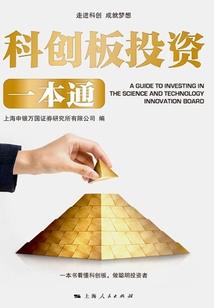 烘炉世界