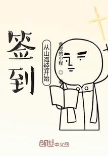 三国之王的天下
