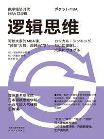 道亦宜盗