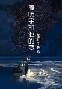 修仙者修仙传