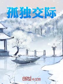 血色的眼睛