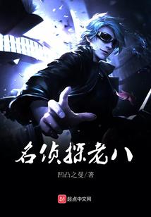 异界之精神魔法师