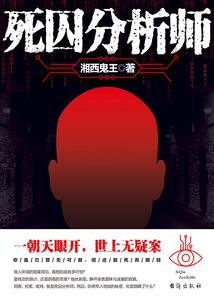 穿来的老婆