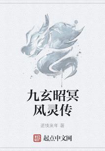 白头相守之万年树