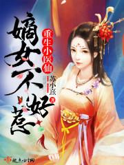 异能裁剪师