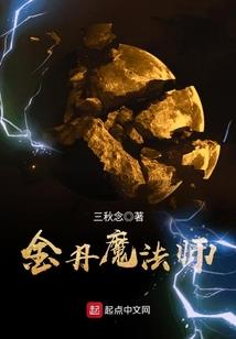 仰望的爱情