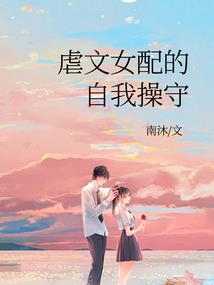 无限进化之我的纳米细胞