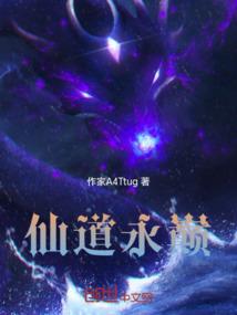 末世之横行双雄