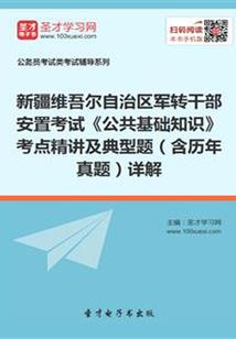 绝世天才逆天大小姐
