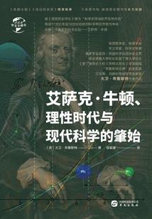 猎妖师的那些事