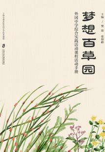 明轩寻