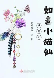 天歧茧缚