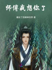 校草请节制之指腹为婚