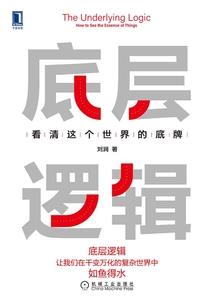 异空神力