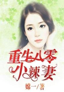 惊世狂妃：废柴九小姐
