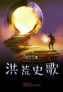 斗罗：重生蓝银草，无限吞噬进化