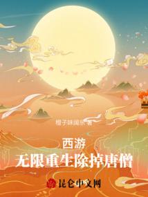 穿越之胆小六小姐