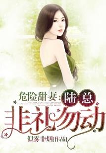 奥特娘，我是个保镖
