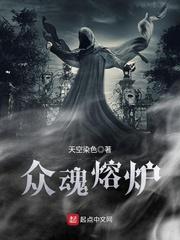赫海王道唯一