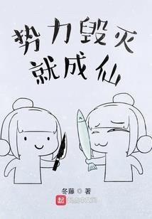 行走时空的荒野大主播