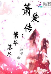 三国之铁骑天下