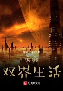 雾灵刀客录