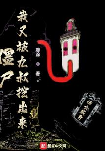 综漫之王牌