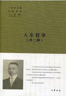 拳皇高手在异世
