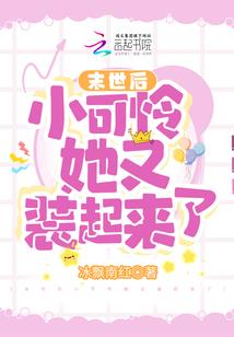 重生之时空牢狱