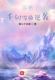 创界水神