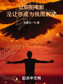 一剑揽星河