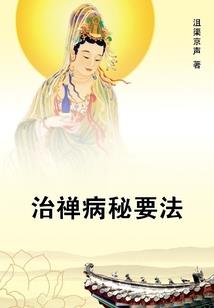 怡琪之约