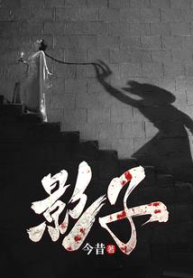 光阴志