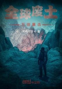 左手是鬼