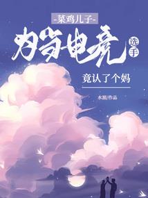 少女做出的重大决定