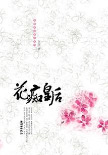 末日狂神系统