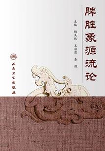 始魔异界行
