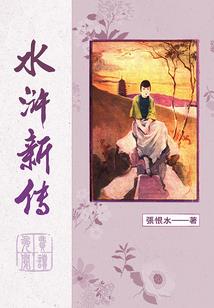 潇洒女王行天下