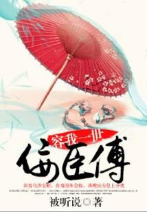 国民妖精要从良