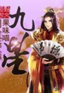 奇迹mu之超神攻略