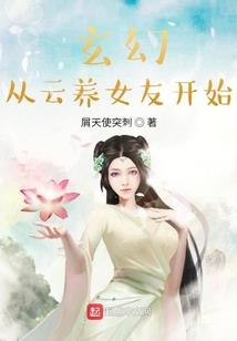 仙中意