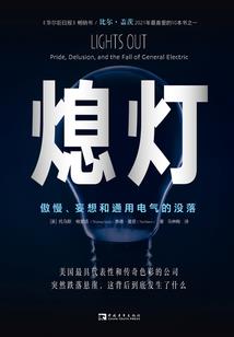死亡穿越之修罗重生