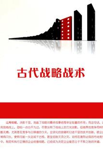 暗源终始