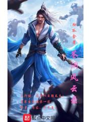 英雄留步