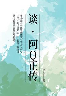 最强重生道人之关凌
